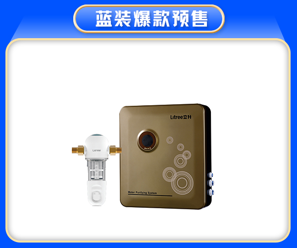 特價(jià)商品